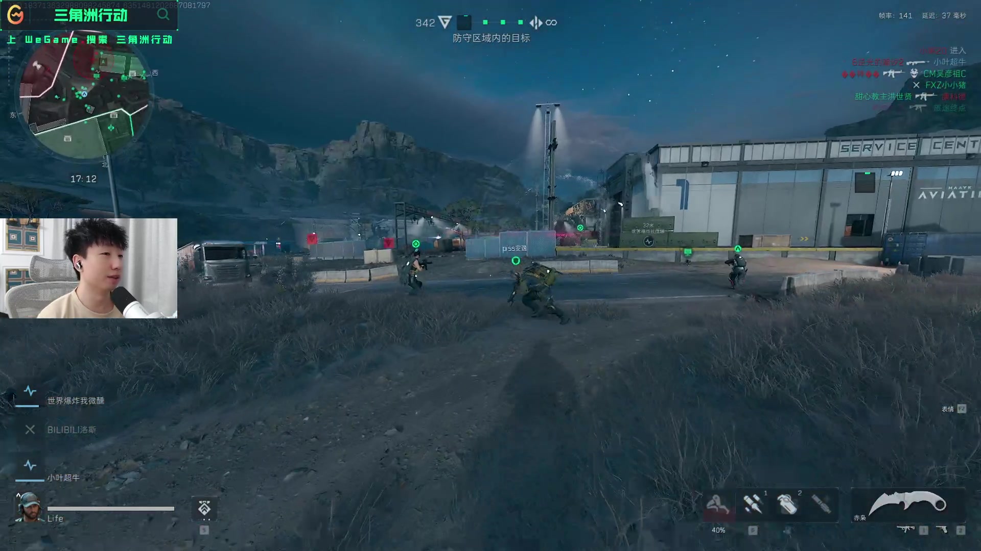 他多次在关 他多次在关