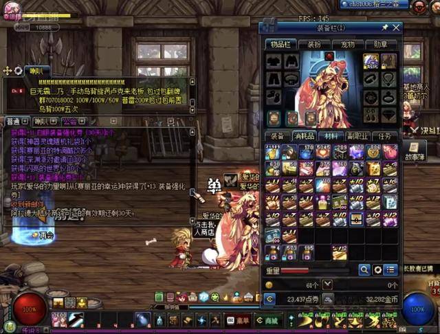 锋线状况紧 锋线状况紧