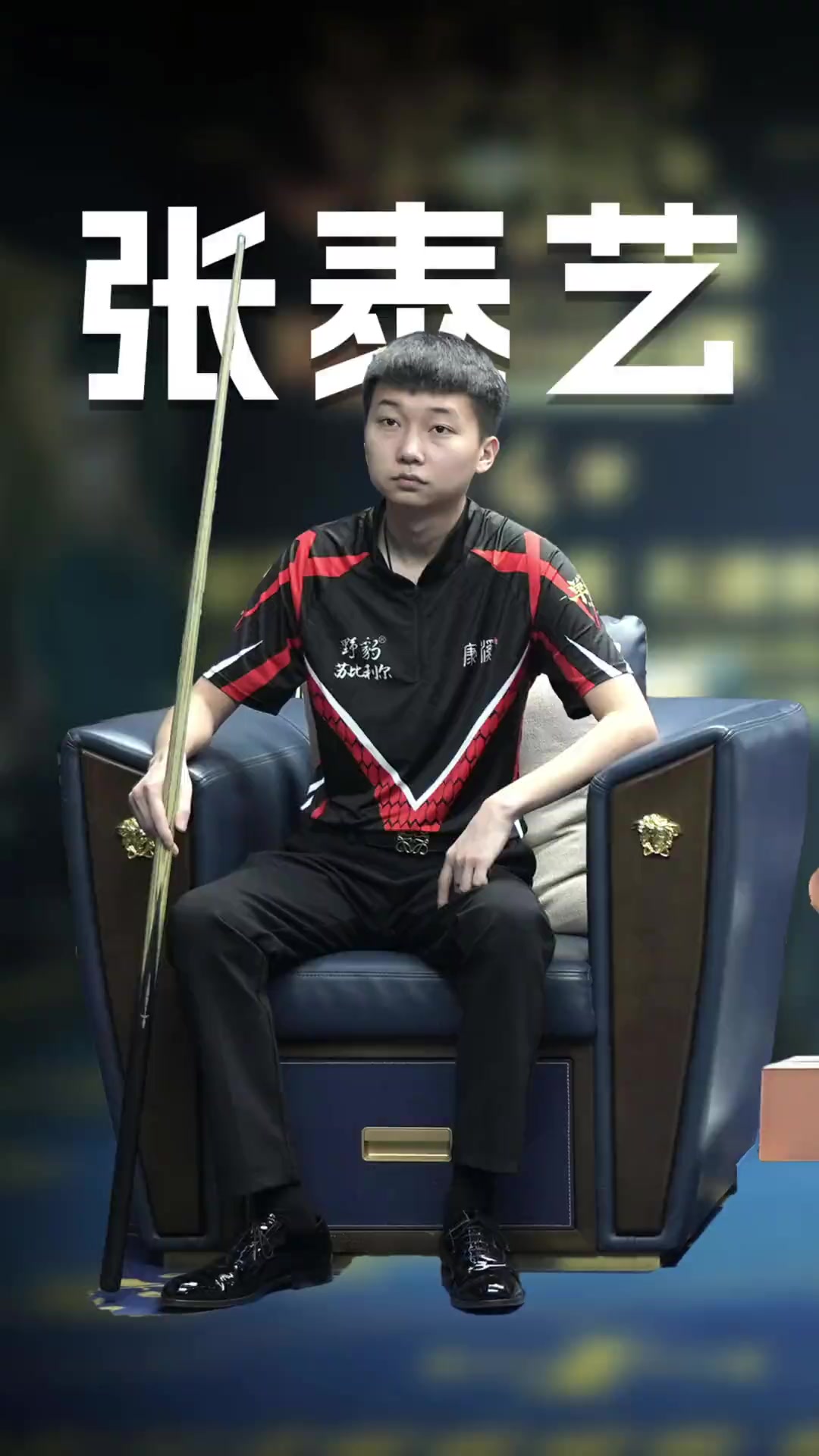 脚踝的动作 脚踝的动作